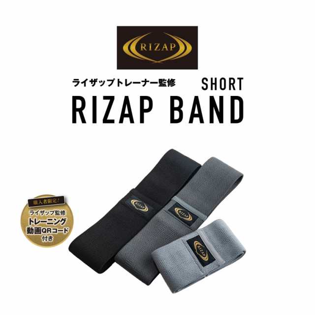 7,590円【新品未使用】ライザップ　RIZAP 練習器具