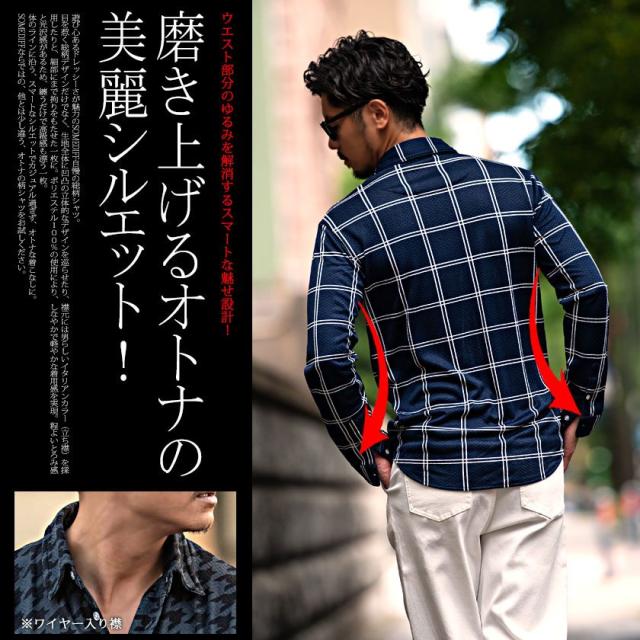 シャツ メンズ 長袖シャツ 柄シャツ 長袖 シャツ 千鳥格子 イタリアン