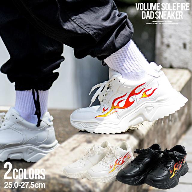 スニーカー メンズ 靴 シューズ ダッドスニーカー 厚底 ファイヤーパターン 炎 PUレザー フェイクレザー 合皮 ブラック ホワイト 黒 白 ストリート 韓国 BITTER系 ビター系 春 夏 2021 即日発送 [SPS510-1]