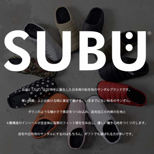 送料無料】SUBU スブ ボア サンダル メンズ 裏起毛 靴