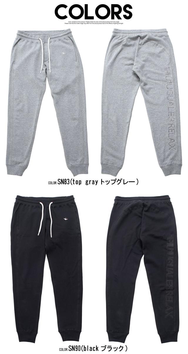 【未使用】1PIU1UGUALE3 GOLF リブパンツ　スウェット ニット 4 未使用】1PIU1UGUALE3 GOLF リブパンツ スウェット ニット 4