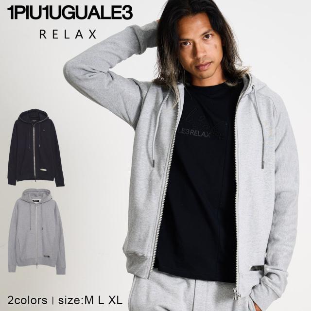 パーカー メンズ ジップパーカー 1PIU1UGUALE3 RELAX ウノピゥウノウグァーレトレ ジップアップ フ—ディー スウェット セットアップ可 スポーツ グレー ブラック 黒 大人 20代 30代 40代 50代 ちょいワル ユニセックス 男性 男 服 秋 冬 秋冬 ファッション[USO-25111]