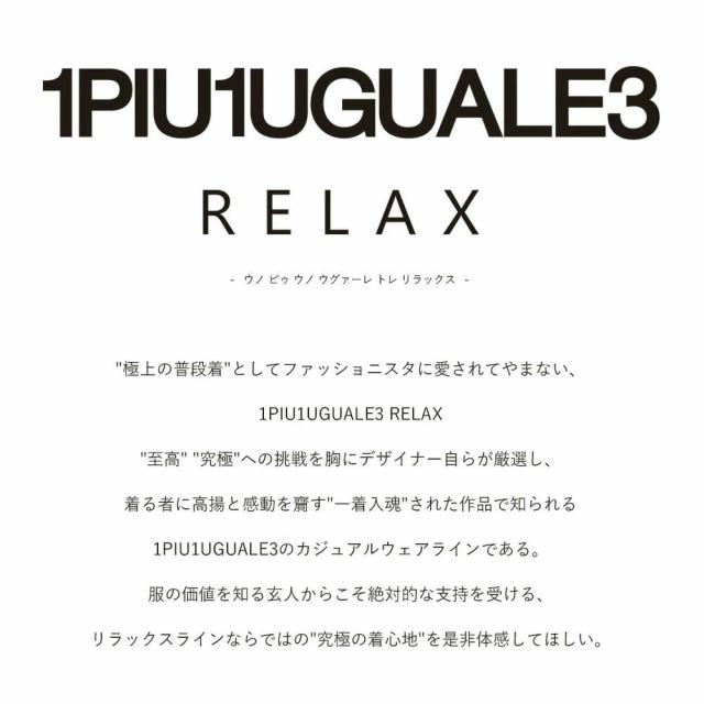 パーカー メンズ ジップパーカー 1PIU1UGUALE3 RELAX ウノピゥウノウグァーレトレ ジップアップ フ—ディー スウェット セットアップ可 スポーツ グレー ブラック 黒 大人 20代 30代 40代 50代 ちょいワル ユニセックス 男性 男 服 秋 冬 秋冬 ファッション[USO-25111]_1
