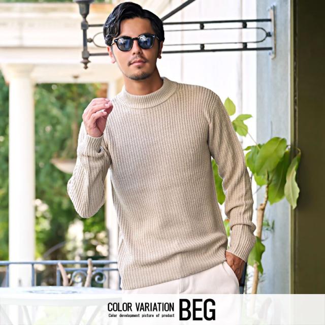 ニット セーター メンズ ブランド おしゃれ 畦編み あぜ編み モック