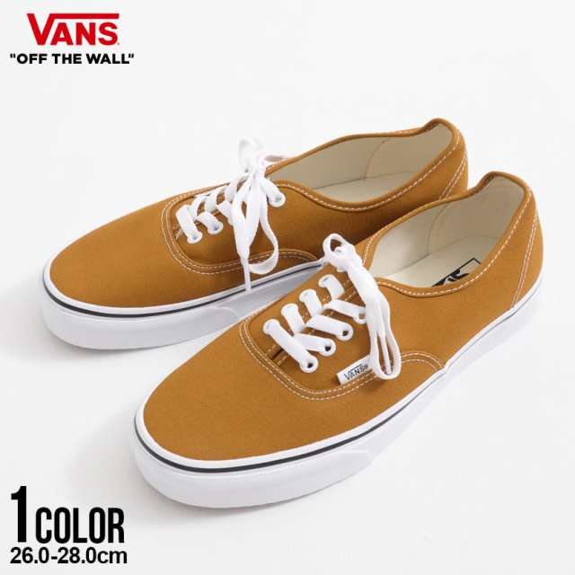 VANS バンズ ヴァンズ スニーカー メンズ おしゃれ ブランド AUTHENTIC オーセンティック おしゃれ 靴 くつ クツ シューズ カジュアル ストリート ストリート系 シンプル ブラウン 男性 男 プレゼント ギフト 26cm 26.5cm 27cm 27.5cm 28cm 即日発送 [VN0009PV1M7]の通販は
