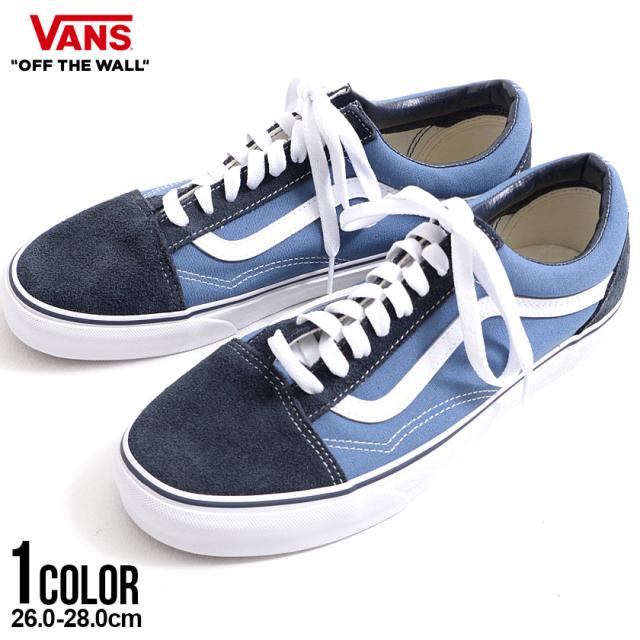 VANS バンズ ヴァンズ スニーカー メンズ おしゃれ ブランド Old Skool オールドスクール ローカット 靴 くつ クツ 定番 カジュアル シンプル 男性 男 プレゼント ギフト 26cm 26.5cm 27cm 27.5cm 28cm 国内正規代理店 正規品 VN000D3HNVY 即日発送 [VN000D3HNVY]