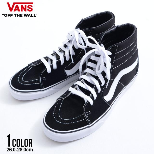 VANS バンズ 2足セット 27cm 27.5cm ハイカット スウェットデニム ブラック スケートボーダー バンズ オールドスクール 2足セット バンズ VANS スニーカー