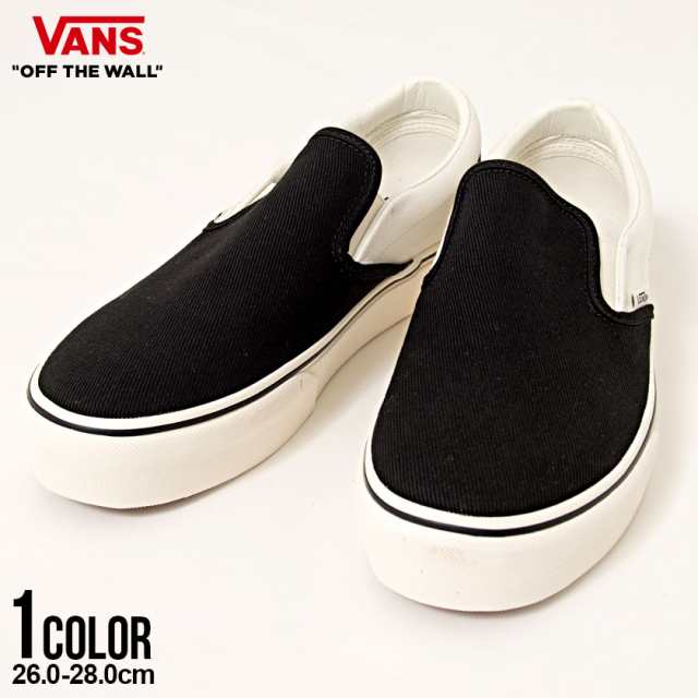 10 Offクーポン配布 スリッポン メンズ Vans バンズ 靴 シューズ Slip On スリップオン スニーカー ローカット 厚底 ソール スター 星の通販はau Pay マーケット Silver Bullet シルバーバレット