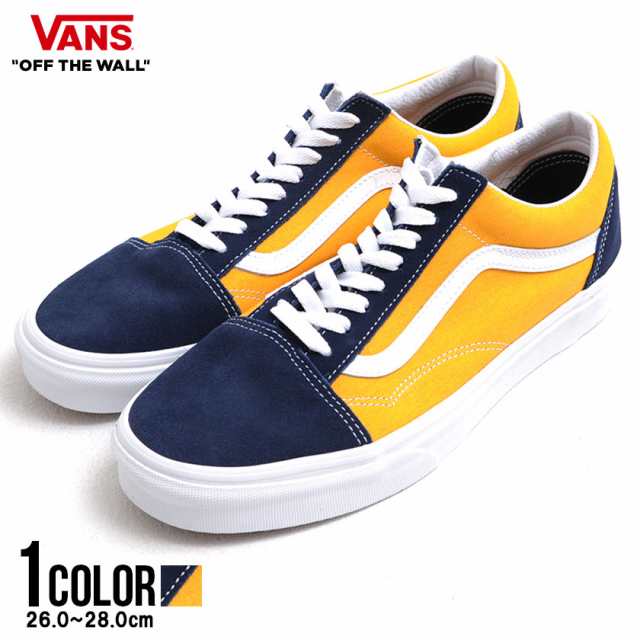 還元祭クーポン利用可 スニーカー メンズ Vans バンズ 靴 シューズ Old Skool オールドスクール ローカット クラシック 定番 ベーシッの通販はau Pay マーケット Silver Bullet シルバーバレット