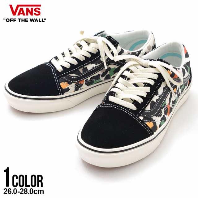 未使用】VANS オールドスクール スエード レオパード ビッグサイズ