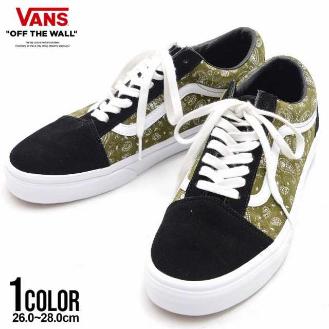 VANS バンズ スニーカー メンズ ペイズリー 靴 クツ くつ OLD SKOOL