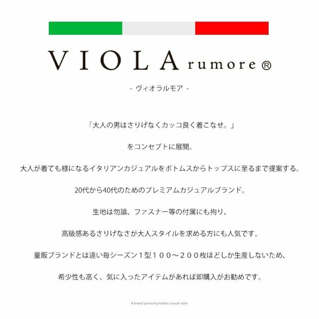 セール価格 SALE ブルゾン メンズ 上下 セットアップ可 ゴルフウェア ブランド 大きいサイズ 長袖 アウター ジャージ スタンドネック 立ち襟 ジップアップ PU 切り替え ラインストーン ロゴ 細身 スリム タイト ストレッチ 白 黒 LL XL VIOLA ヴィオラ 服 秋 冬 [Y52118]_1