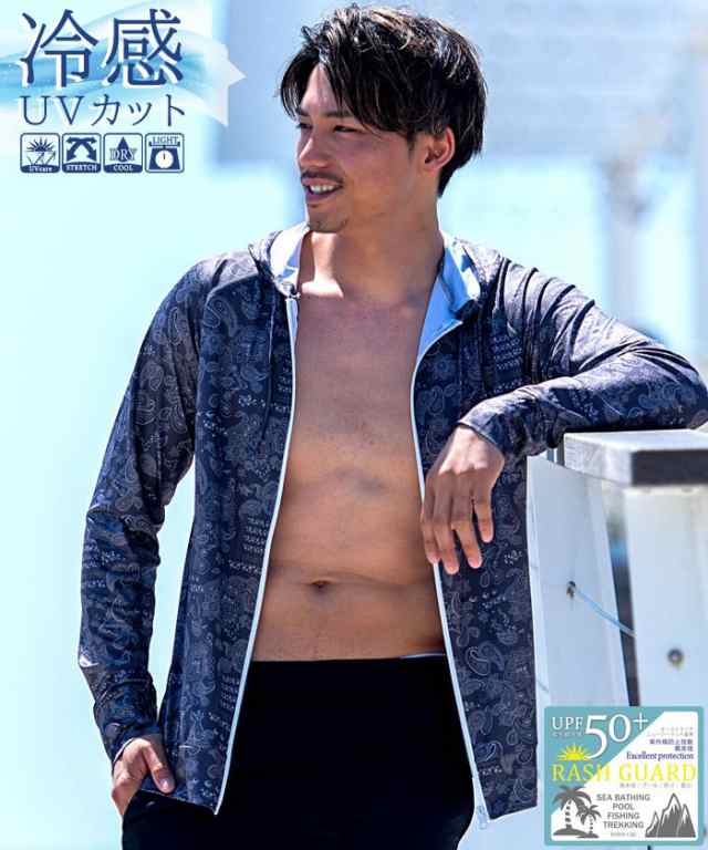 ラッシュガード メンズ パーカー 水着 接触冷感 UVカット 紫外線