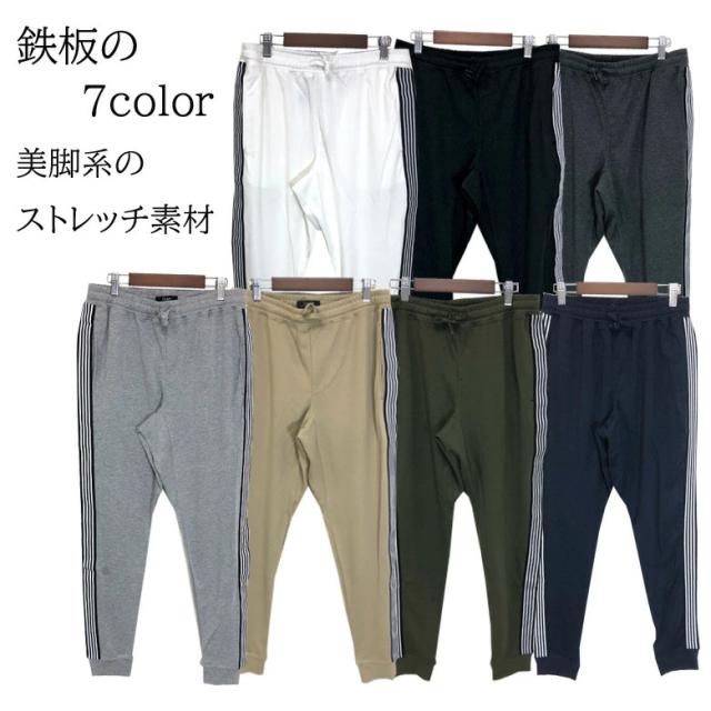 adidas ジョガー　スウェット　パンツ グレー杢 セール】スウェット ジョガーパンツ【adidas Golf/アディダス