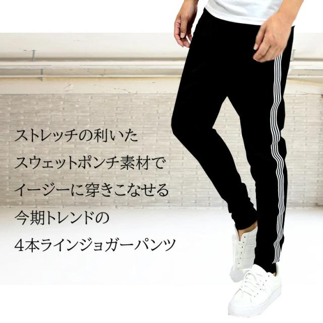 ジョガーパンツ メンズ ジョグパンツ ロングパンツ 20320-bj 