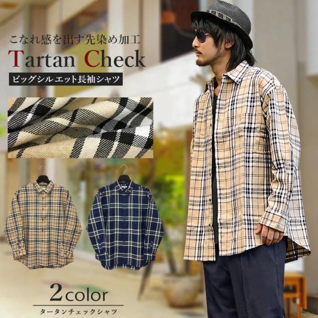 タータンチェック先染めビッグシャツ ゆったりサイズは今期トレンド さらっと羽織れる人気のシャツ メンズシャツ ロングシの通販はau Pay マーケット 株式会社スプースベイスン