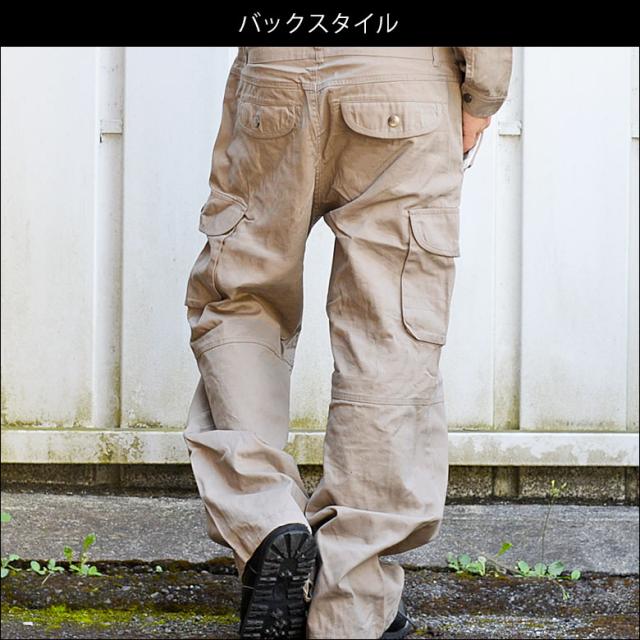 閉店セール】スカル 刺繍 ツナギ つなぎ 刺繍2312-23 メンズ おしゃれ