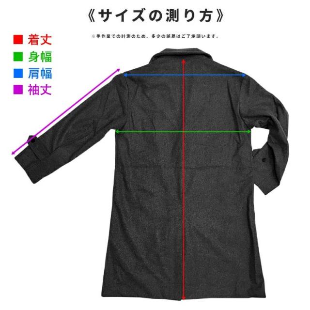 送料無料 オーバーサイズメルトンウール混チェスターコート メンズコート ロングコート 膝丈コート ビッグサイズ オーバーシルエの通販はau Pay マーケット 株式会社スプースベイスン 送料無料 オーバーサイズメルトンウール混チェスターコート メンズコート ロングコート 膝丈コート ビッグサイズ オーバーシルエの通販はau Pay マーケット 株式会社スプースベイスン