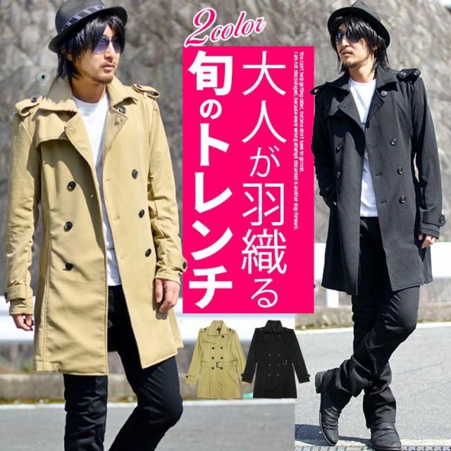 ポールスミス　コート（男性用Ｌ） Paul Smith ポールスミス チェスターコート L Paul Smith(ポールスミス