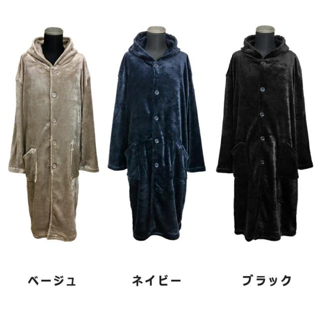 ロング丈 ベロア ガウンコート メンズ 43562 43592 ふわふわで滑らかな 