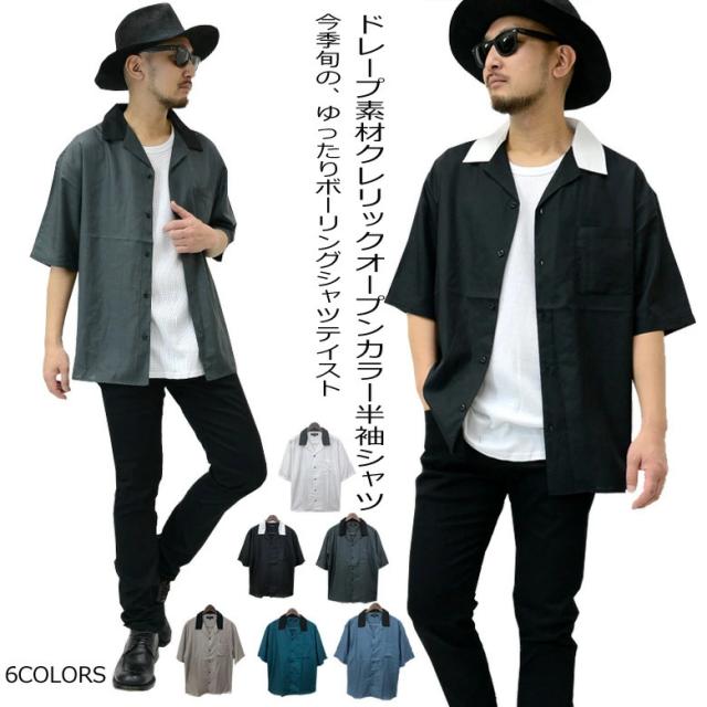 グレー 半袖シャツ ボウリングシャツ 楽天市場】STYLE EYES（スタイルアイズ）S/S RAYON BOWLING