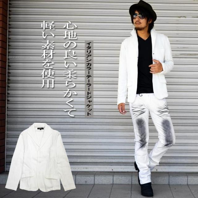 送料無料 別注カラー ホワイトイタリアンカラージャケットテーラードジャケット立襟テーラードジャケットブレザー 530n1980 メンズの通販はau Pay マーケット 株式会社スプースベイスン