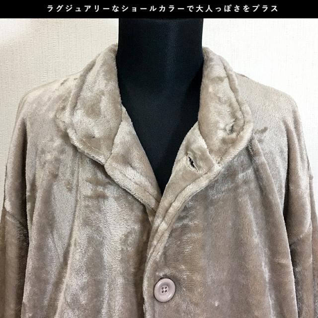 閉店セール】ロング丈ベロアショールカラーコート メンズコート