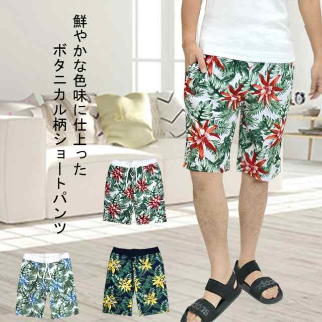新作 ショートパンツ ハーフパンツ ミニ裏毛 82351ボタニカル柄 新作 ショートパンツ ハーフパンツ ミニ裏毛 82351ボタニカル柄