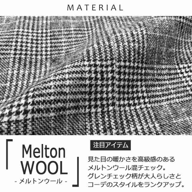 大きめ襟でこなれ感を演出するグレンチェック柄メルトンpコート931aメンズ アウター ピーコート Pコート メンズ ウール コート ジャケの通販はau Pay マーケット 株式会社スプースベイスン