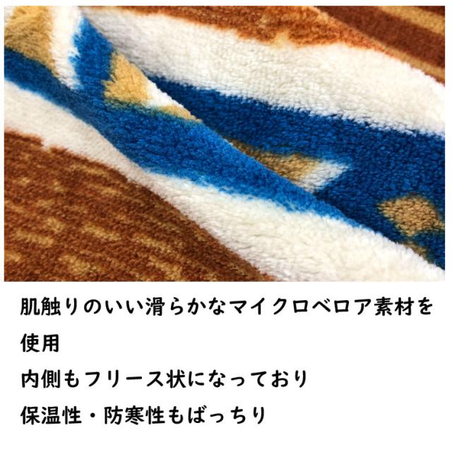オルテガ柄ロンク丈ボア フーデッドコートメンズ 94462