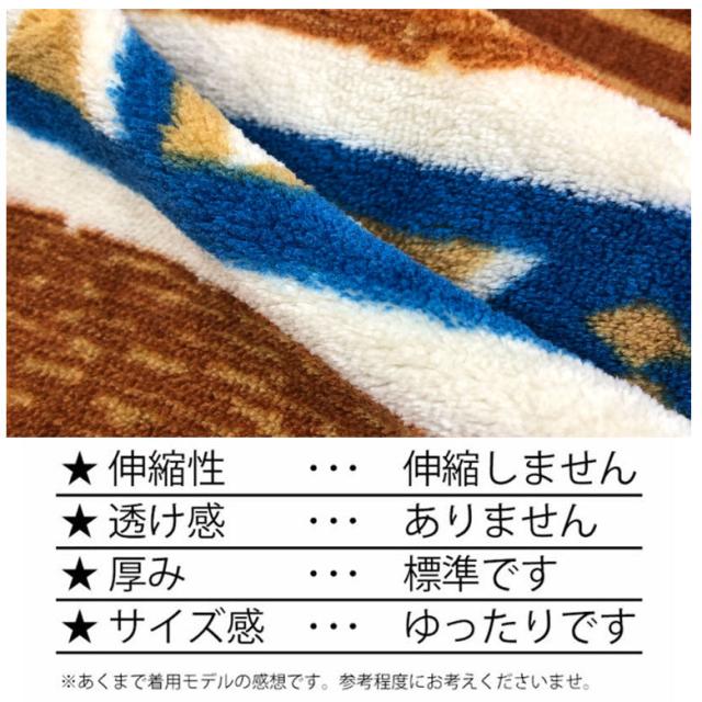 オルテガ柄ロンク丈ボア フーデッドコートメンズ 94462