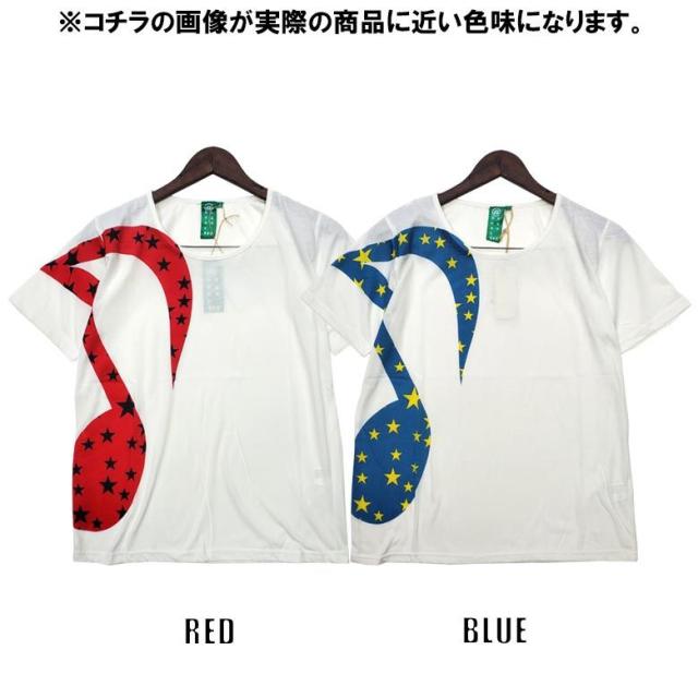 デザインプリント 音符 ♪ 星柄 スターe-28287メンズ Tシャツ