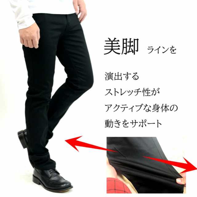 美脚ストレッチスキニーパンツ jb-42142 カジュアル 新品チャコールL