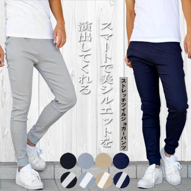 ストレッチ素材 ジョガーパンツ ライトグレー ユニクロ公式