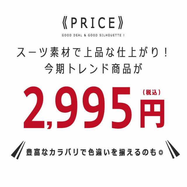 ランダムストライプ柄ガウチョワイドパンツ メンズパンツ ワイドパンツ バギーパンツ ガウチョパンツ Rv7432 スカンツ ランダムストラの通販はau Pay マーケット 株式会社スプースベイスン