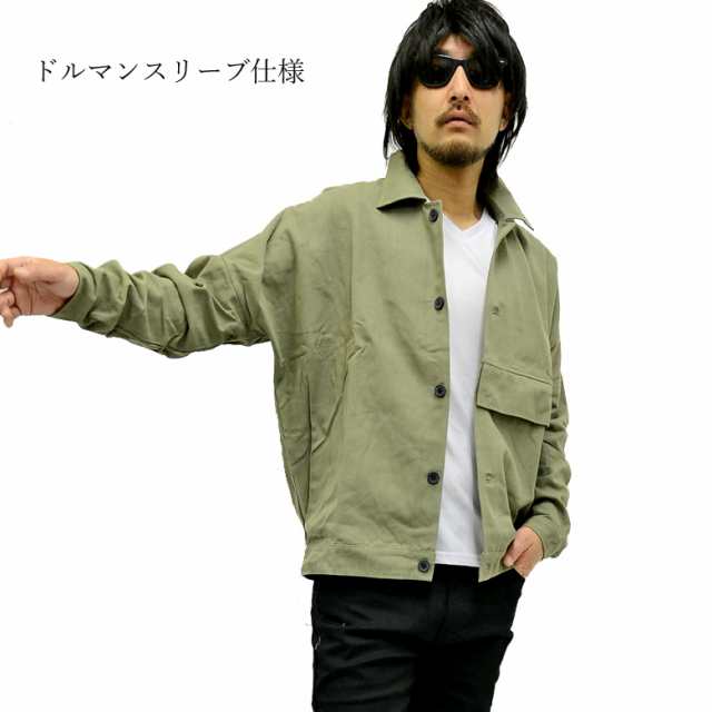 SeaRoomlynn - searoomlynn ライトミリタリードルマンジャケット