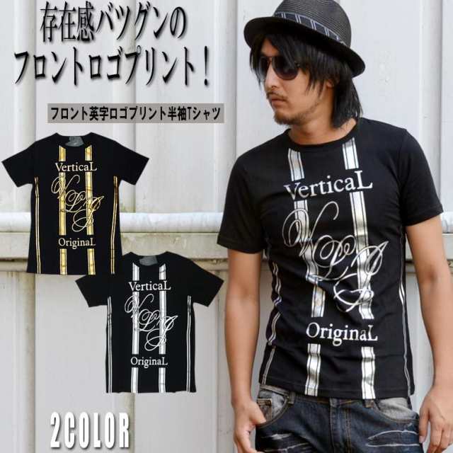 メール便300円対応商品 Vertical ブランドロゴ ライン 半袖 Tシャツ ロック ワイルド系 Vl メンズファッション キレイの通販はau Pay マーケット 株式会社スプースベイスン