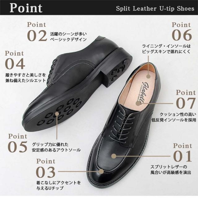 美品 ベルルッティ Uチップ レザー ゴールド金具 オックスフォード シューズ オックスフォード シューズ 牛床革 スプリットレザー Uチップ