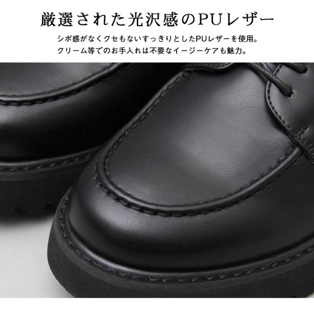 メンズ厚底PUレザーシューズラウンドトウおしゃれカジュアル 楽天市場】厚底 レースアップシューズ ドレスシューズ