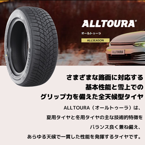 215/40R17 オールシーズンタイヤ DAVANTI ダヴァンティ ALLTOURA_5