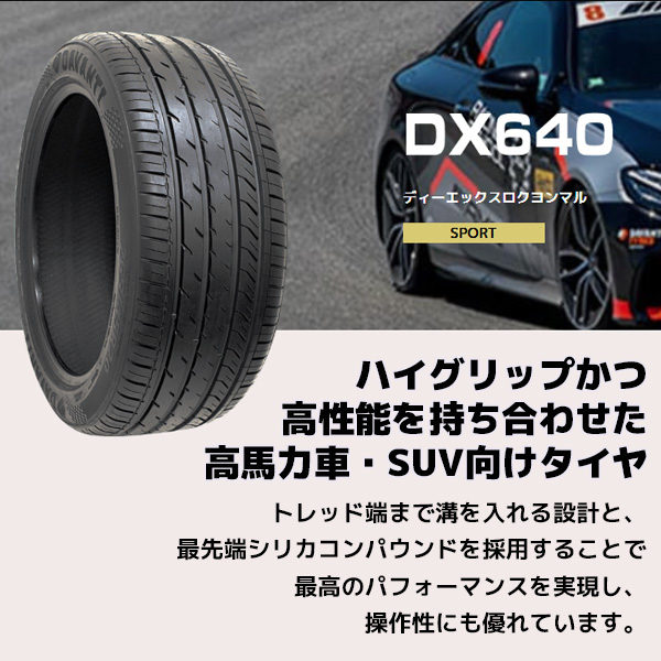 4本 サマータイヤ 245/40R19 98Y XL ピレリ P ゼロ PZ4 スポーツ I★ BMW承認 P ZERO PZ4 SPORTS サマータイヤ 245⁄40R19 98Y XL ファルケン アゼニス FK520L レオニス