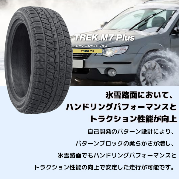 4本セット 155/65R14 75T スタッドレスタイヤ MAXTREK マックス 