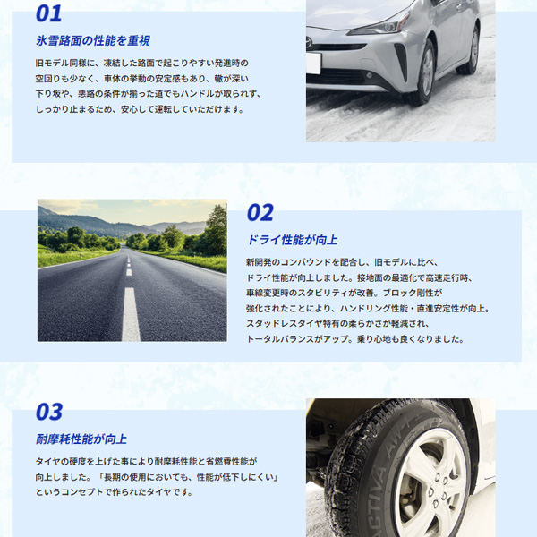 215/55R16 93Q スタッドレスタイヤ NANKANG ナンカン AW-1スタッドレス