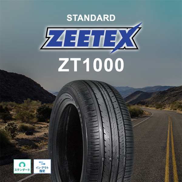 サマータイヤ 165/45R16 ZEETEX ジーテックス ZT1000の通販はau PAY マーケット - 輸入タイヤ通販AUTOWAY | au  PAY マーケット－通販サイト