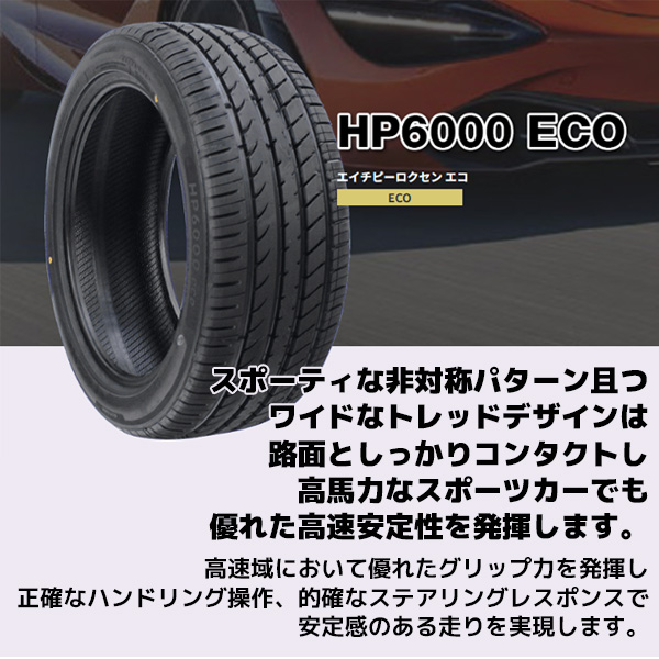送料無料 ジーテックス サマータイヤ ZEETEX ZT6000 ECO ZT6000 エコ 195/55R15 85V : ZEETEX(ジーテックス) タイヤ サマータイヤ ZT6000 ECO