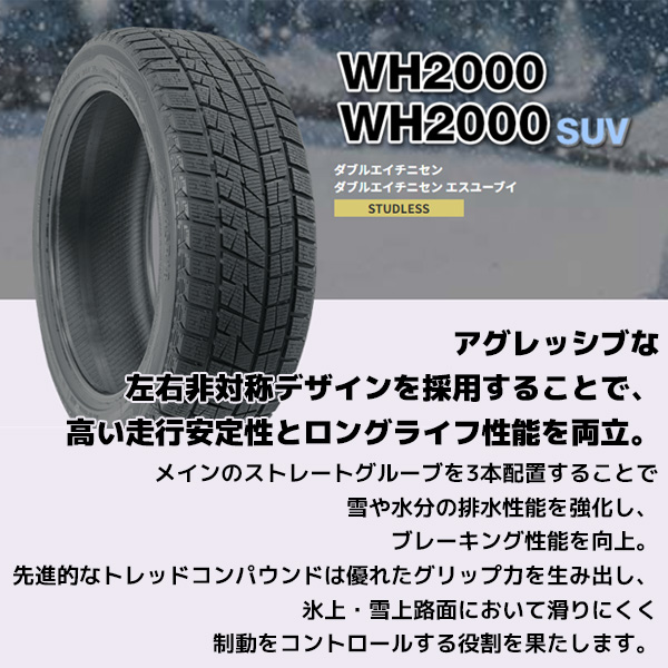 ZEETEX WH2000 SUV 235/55R18 XL 中古タイヤ4本 : Zeetex SU5000 Max