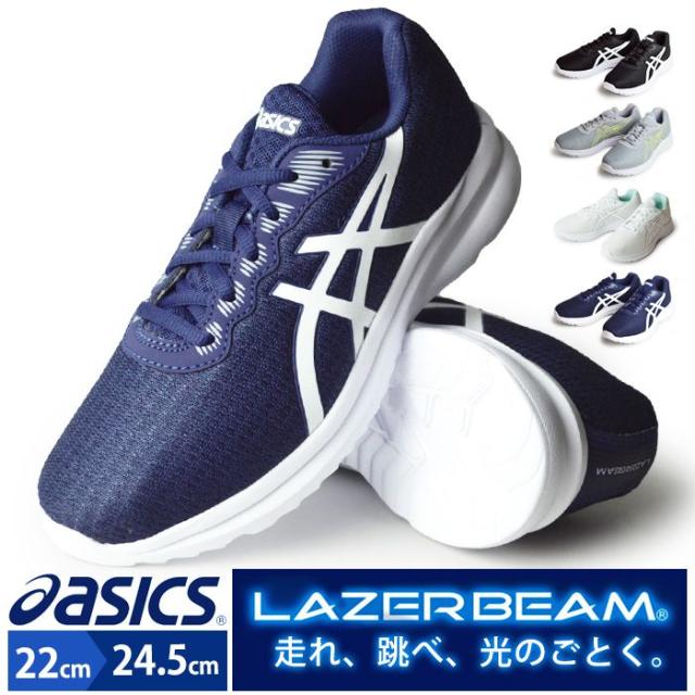 Asics アシックス Lazerbeam Md レーザービーム ランニングシューズ キッズ ジュニア スニーカー レースアップ 靴紐 通学靴 ウォーキングの通販はau Pay マーケット 靴のapricottown