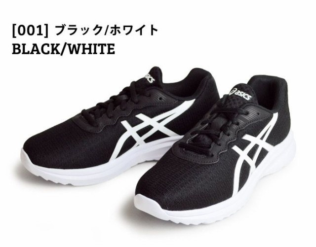 Asics アシックス Lazerbeam Md レーザービーム ランニングシューズ キッズ ジュニア スニーカー レースアップ 靴紐 通学靴 ウォーキングの通販はau Pay マーケット 靴のapricottown