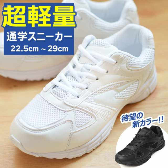 [NIKE]スポーツシューズ スニーカ 学生 白 通学用23～23.5cmナイキ靴/シューズ