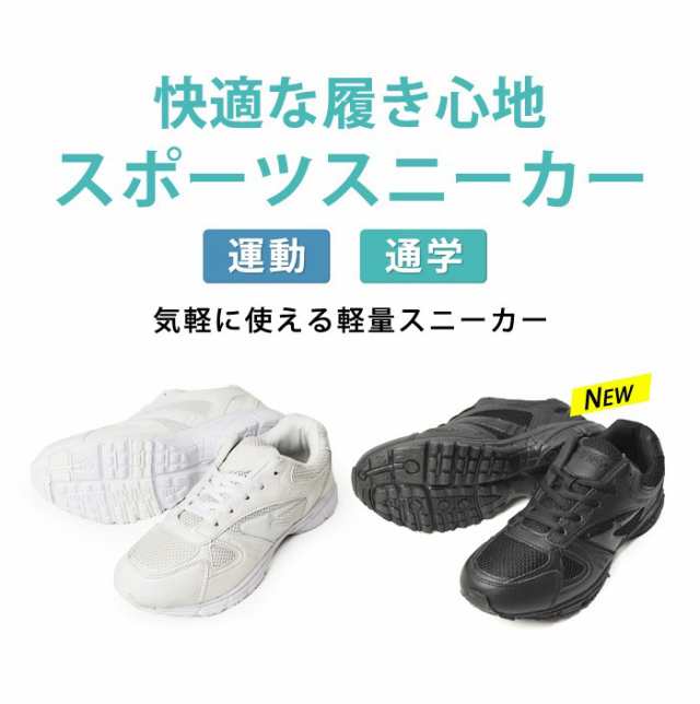 メッシュ 靴 販売 いつまで